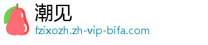 潮见	